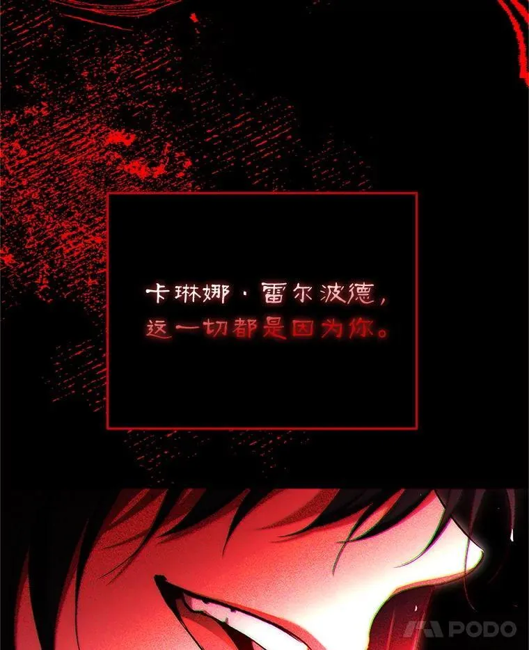 76.受重伤（本季完） 第139页