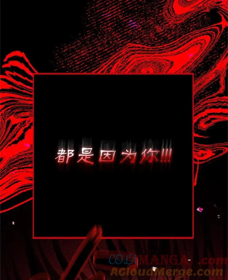 76.受重伤（本季完） 第141页