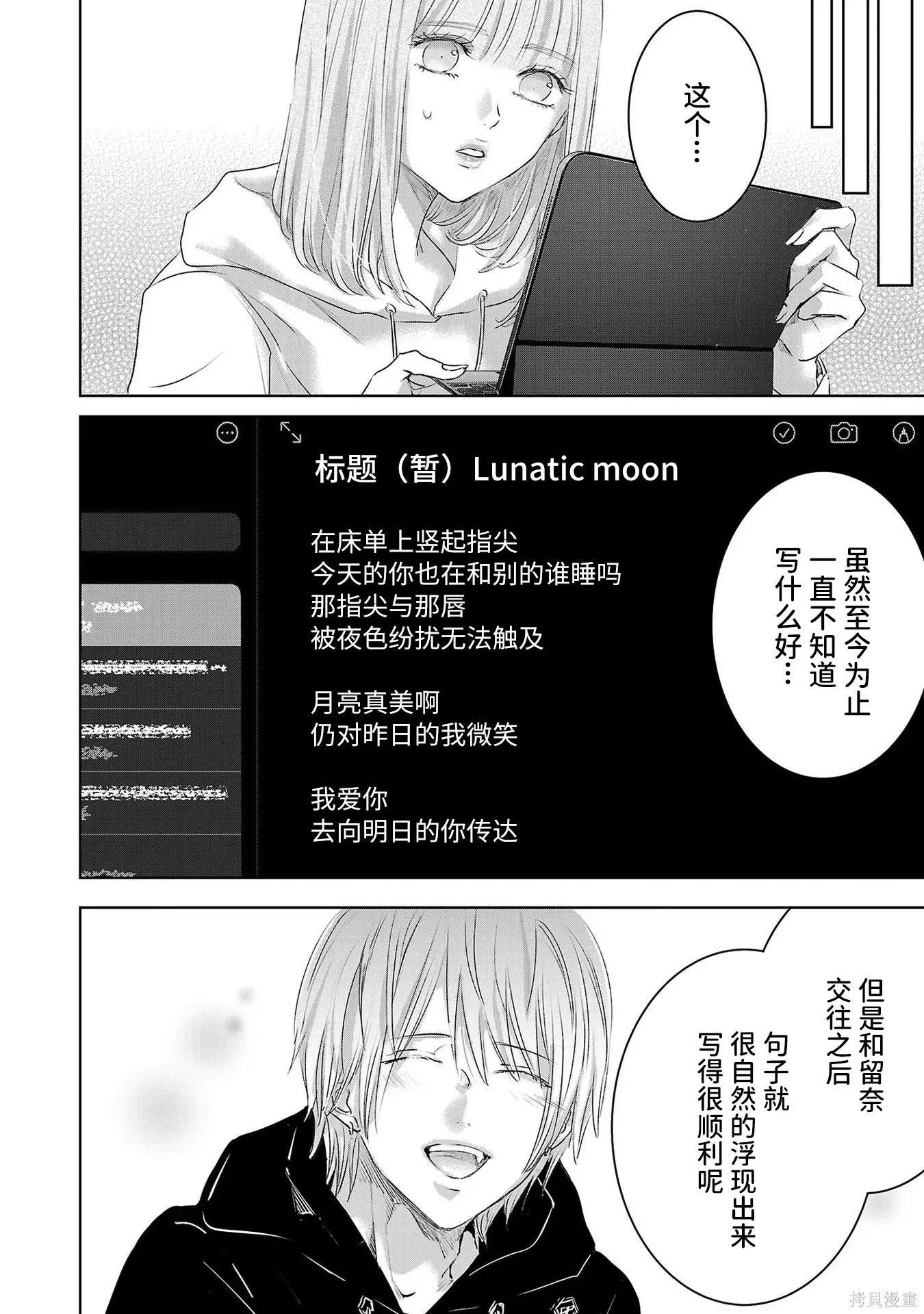 第10卷 第130页