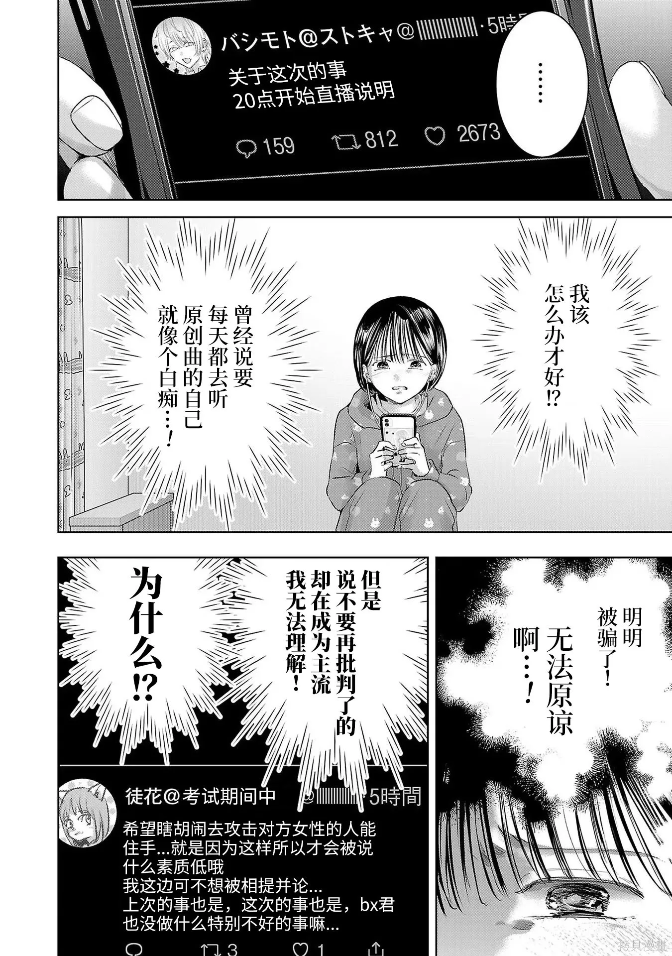 第11卷 第52页