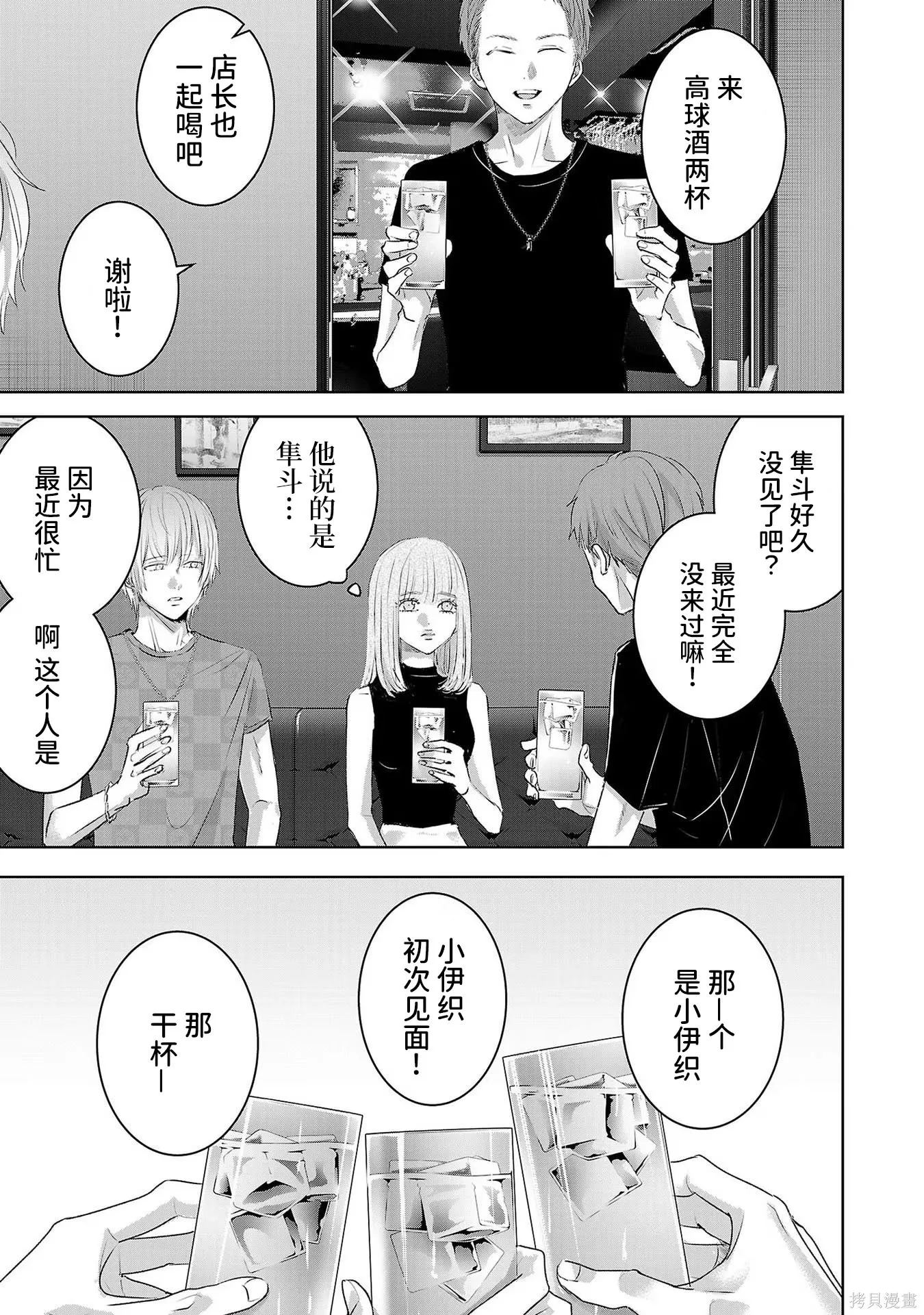 第09卷 第161页
