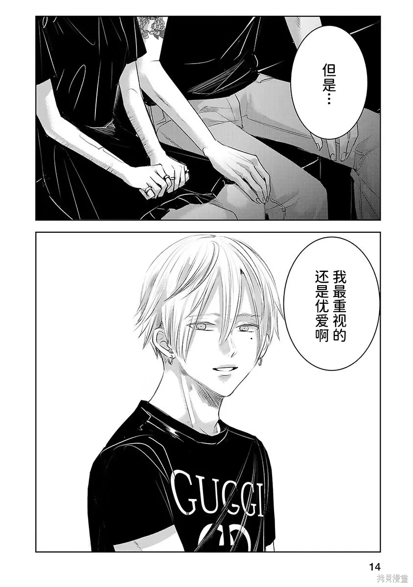 第06卷 第16页