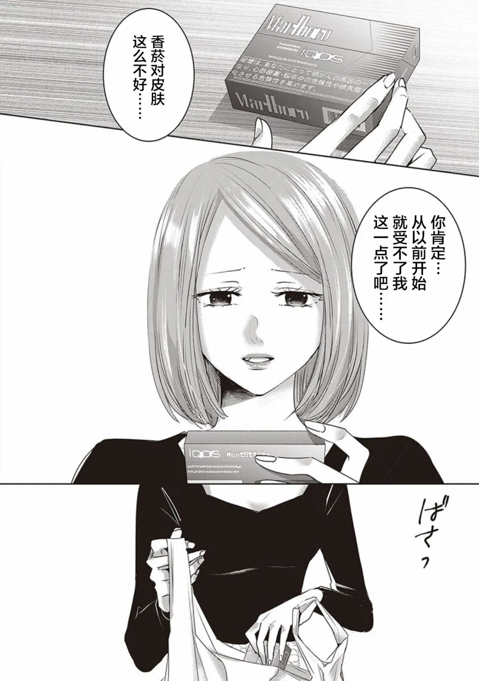 第04卷余6 第21页