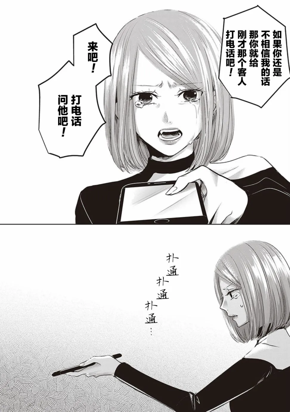 第04卷余4 第1页