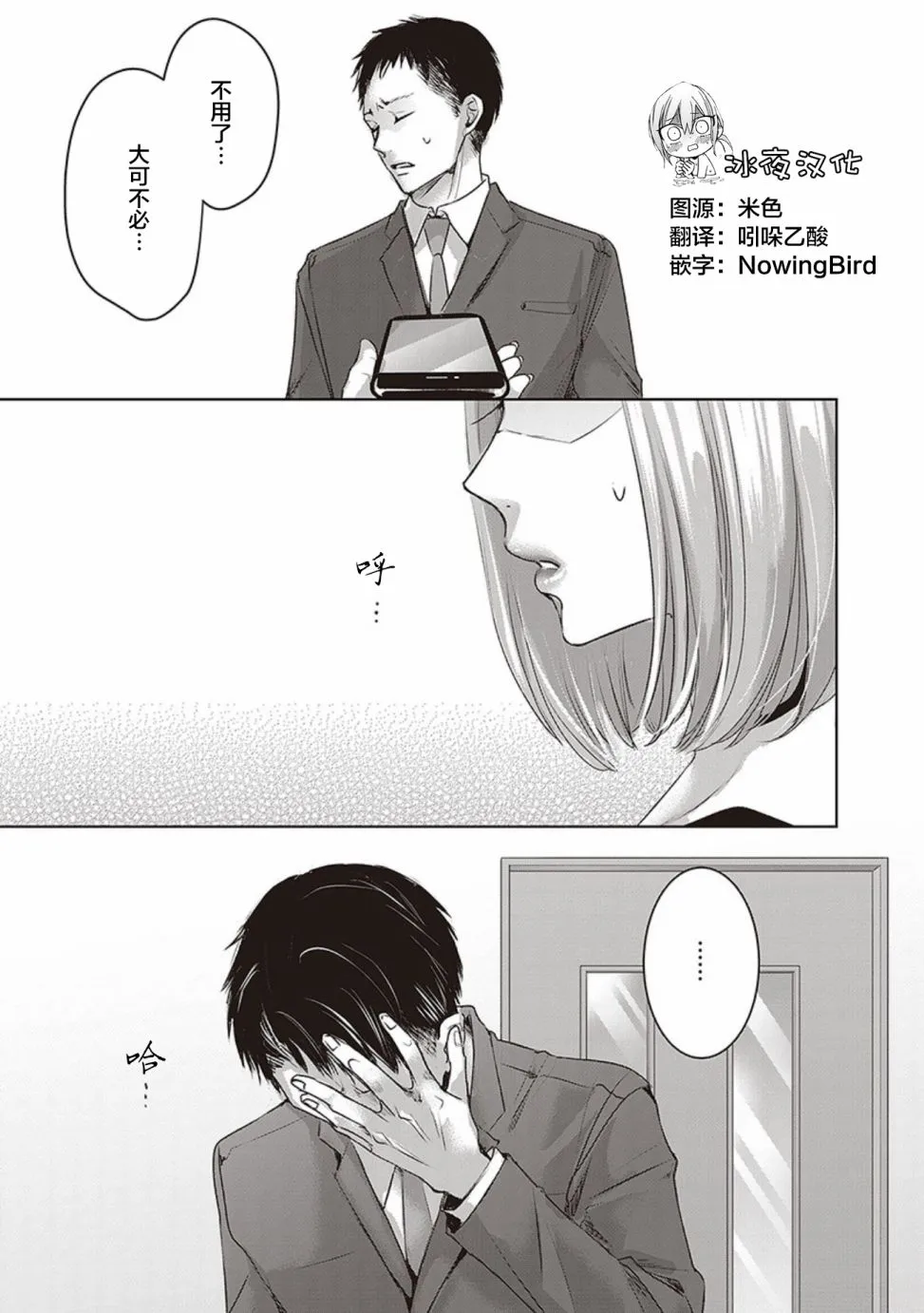 第04卷余4 第2页
