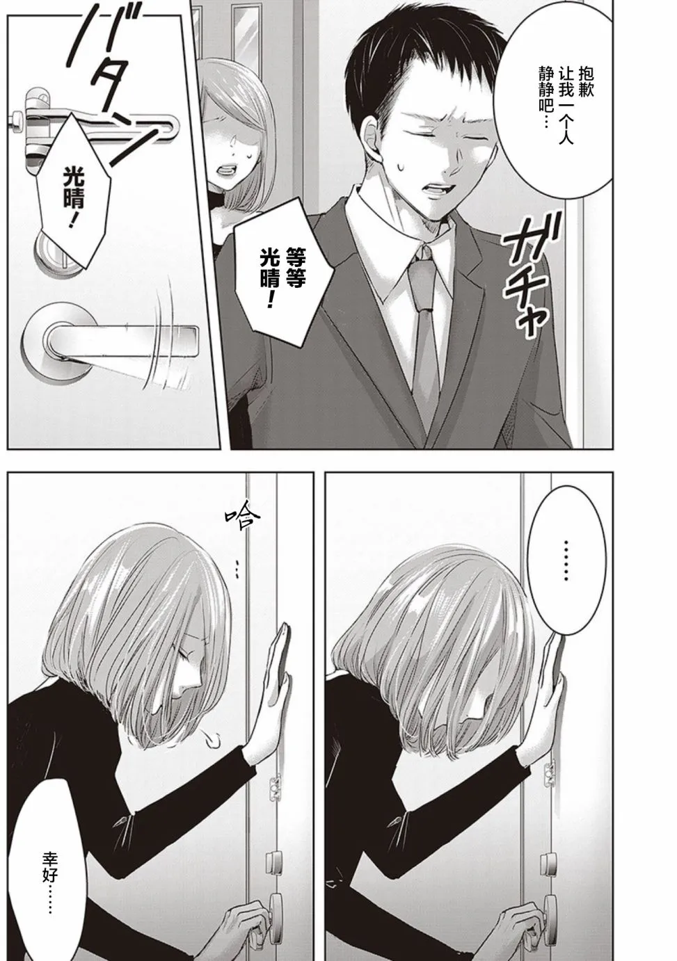 第04卷余4 第4页