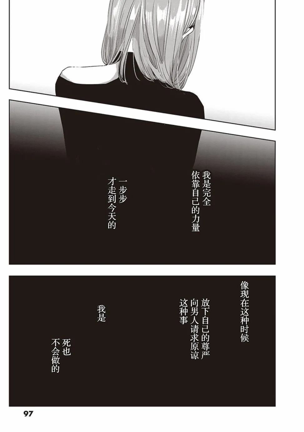 第04卷余4 第6页
