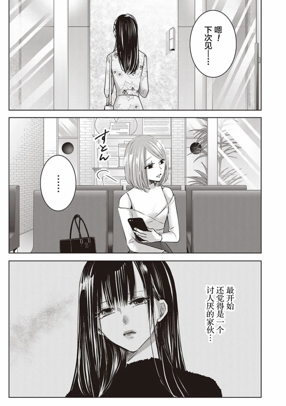 第04卷余4 第26页