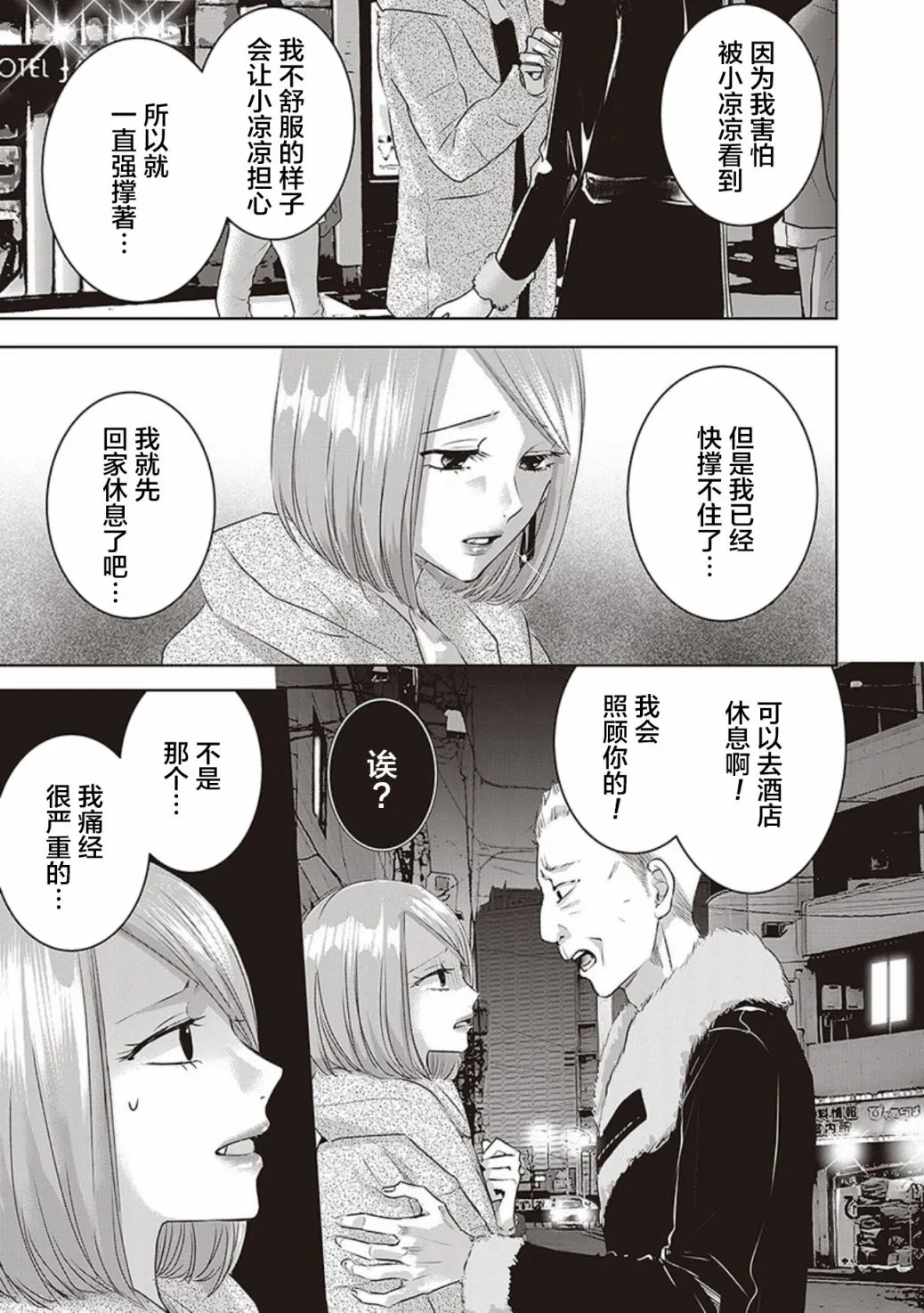 第04卷余3 第5页
