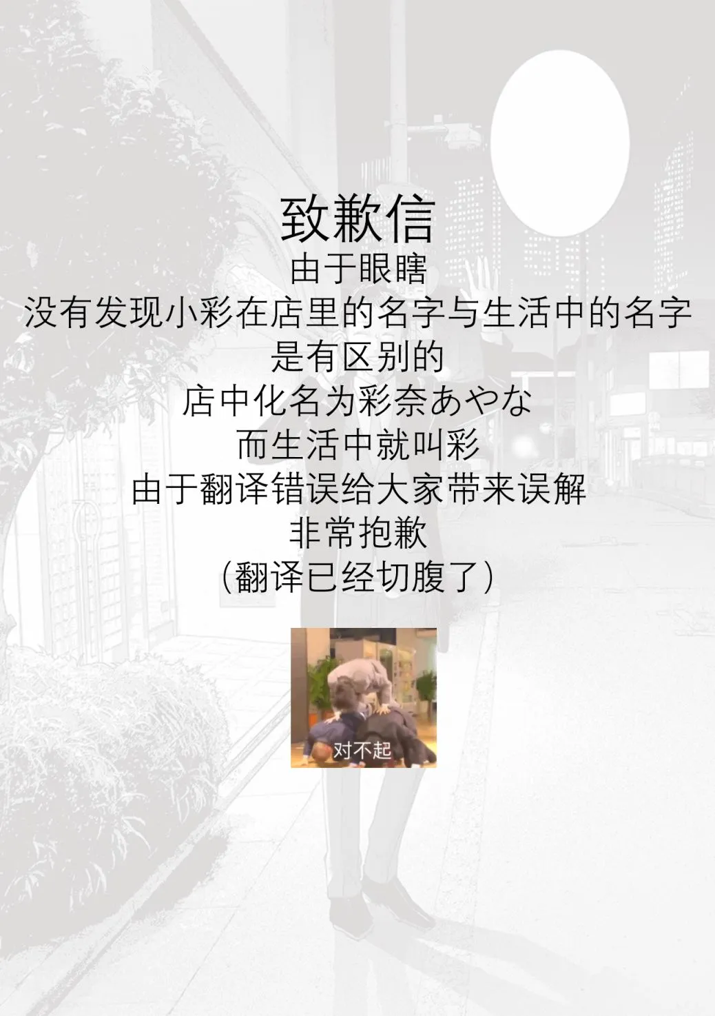第04卷余3 第34页