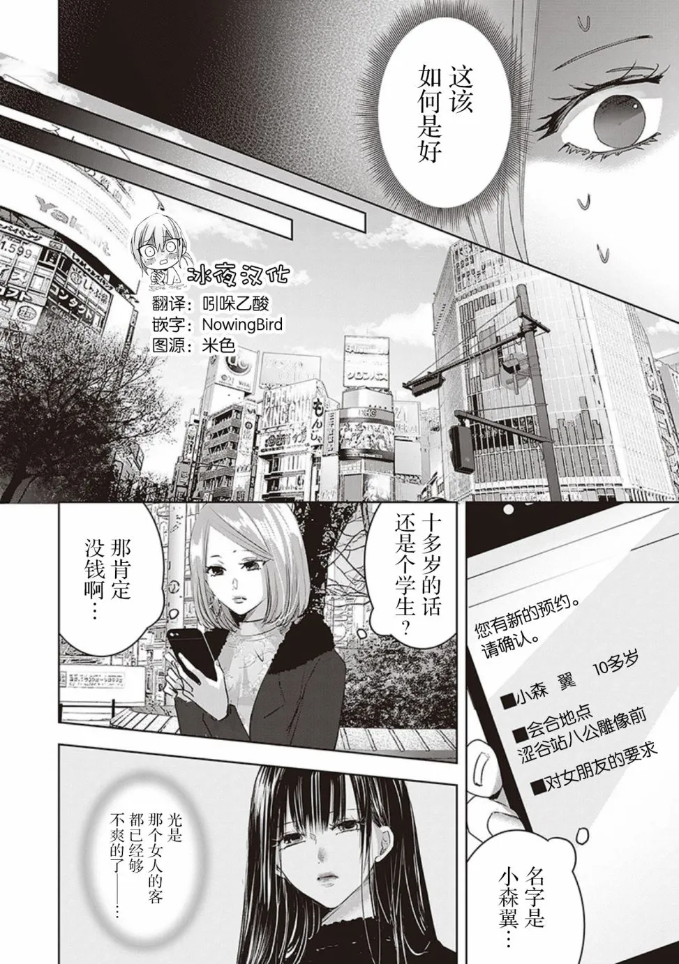 第04卷余1 第3页