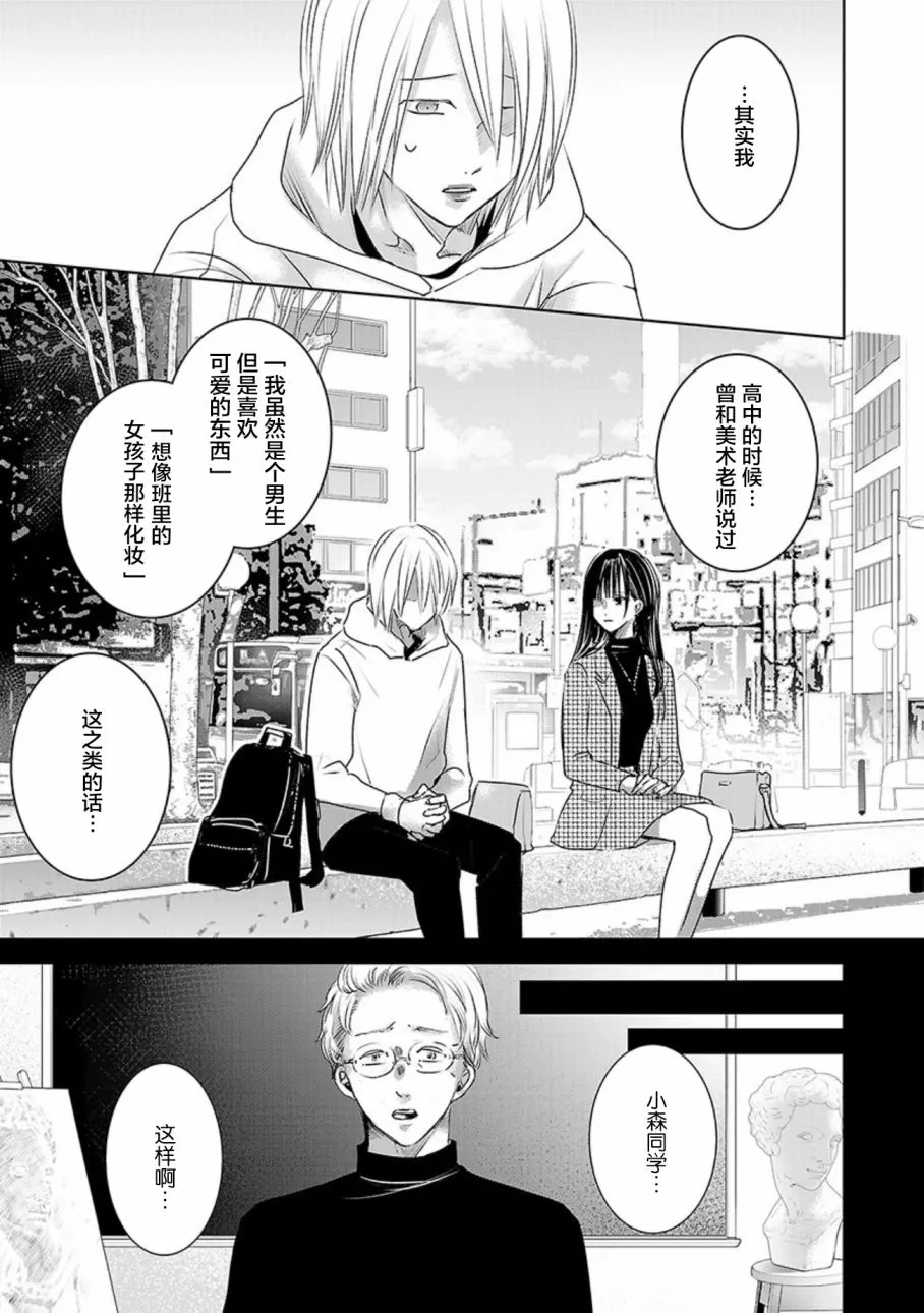 第03卷余4 第30页