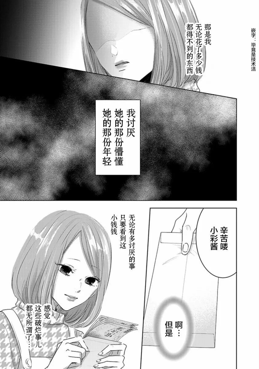 第03卷余2 第6页