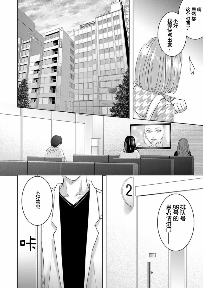 第03卷余2 第7页
