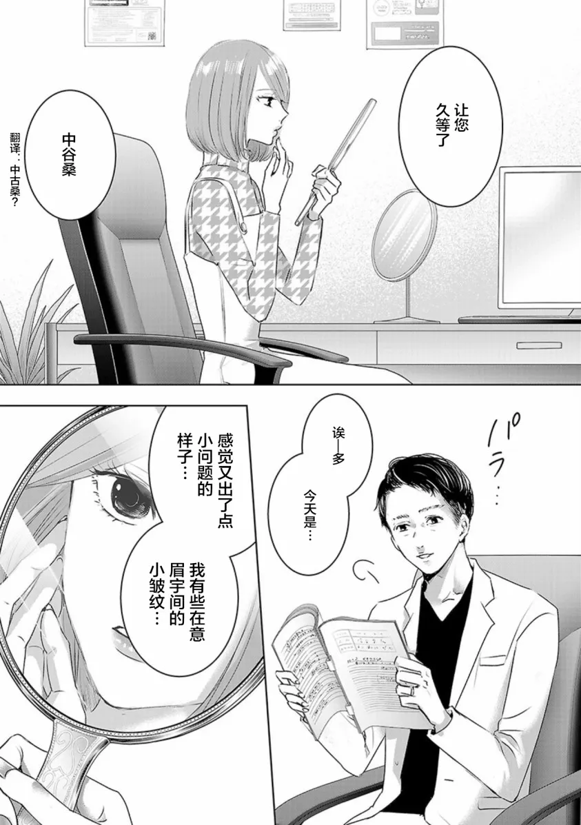 第03卷余2 第8页