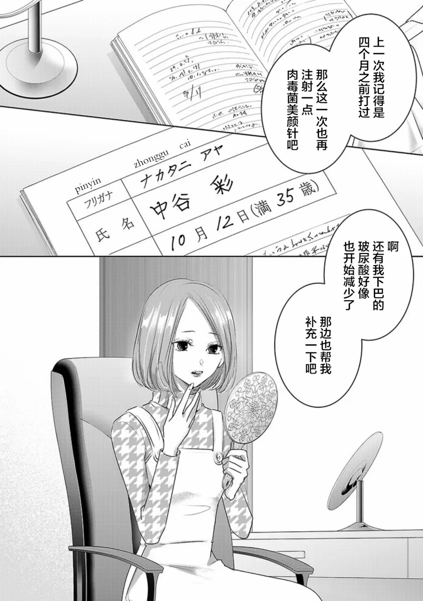 第03卷余2 第9页