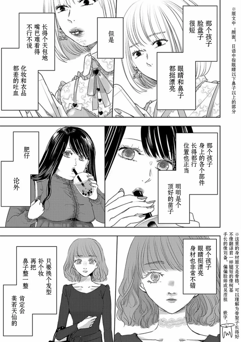 第03卷余2 第12页