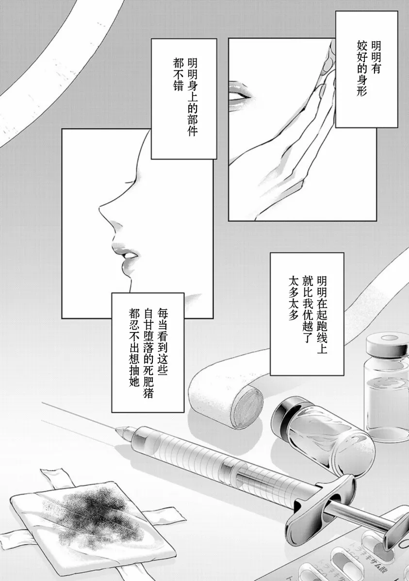 第03卷余2 第13页