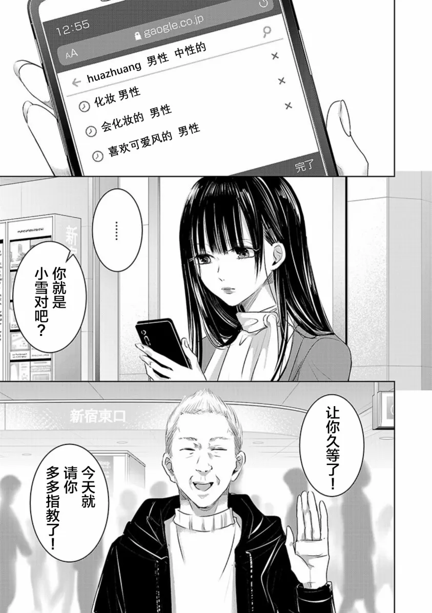 第03卷余2 第28页