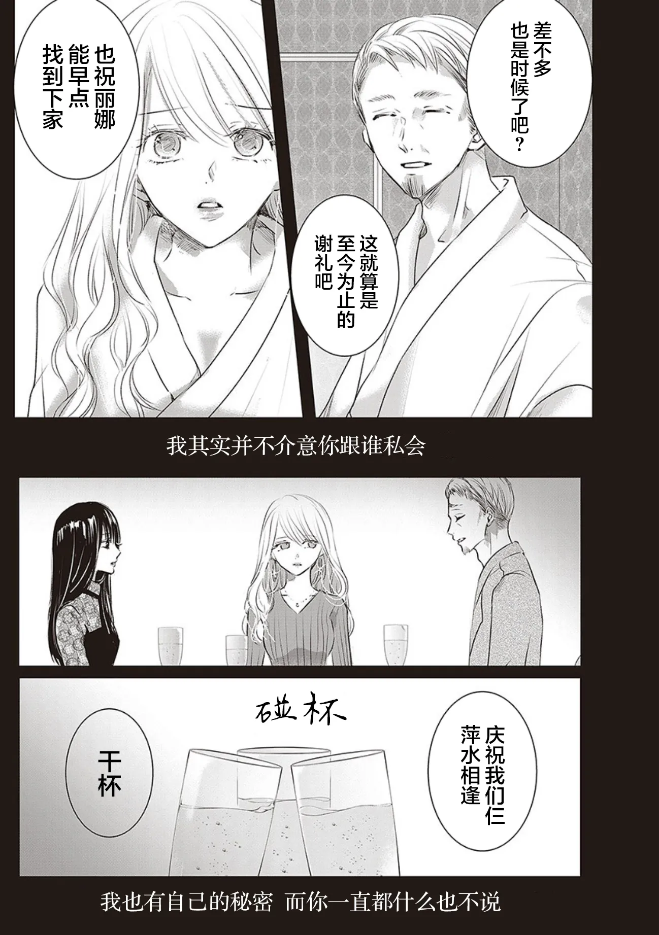 第02卷余2 第7页