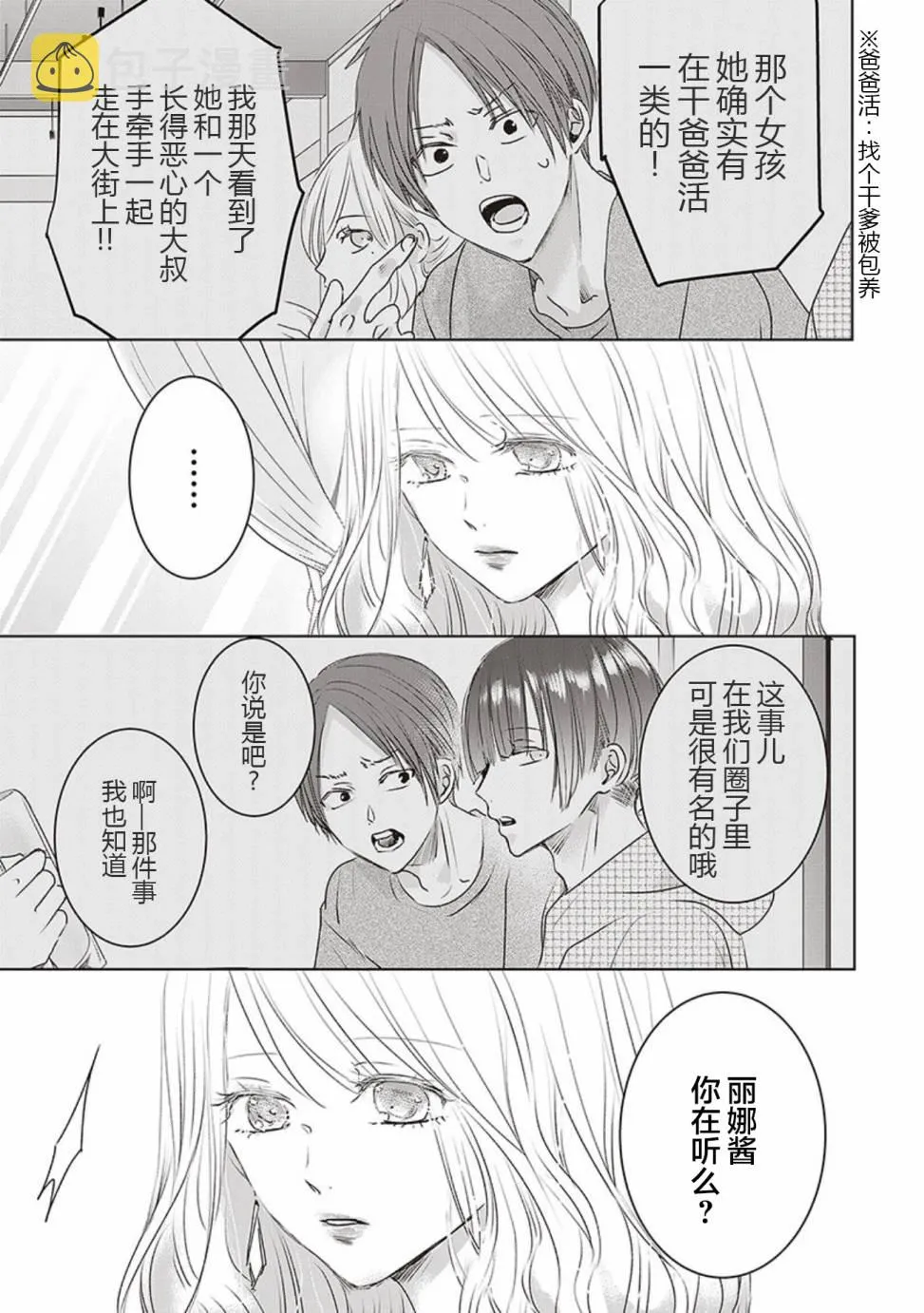 第2卷余1 第1页