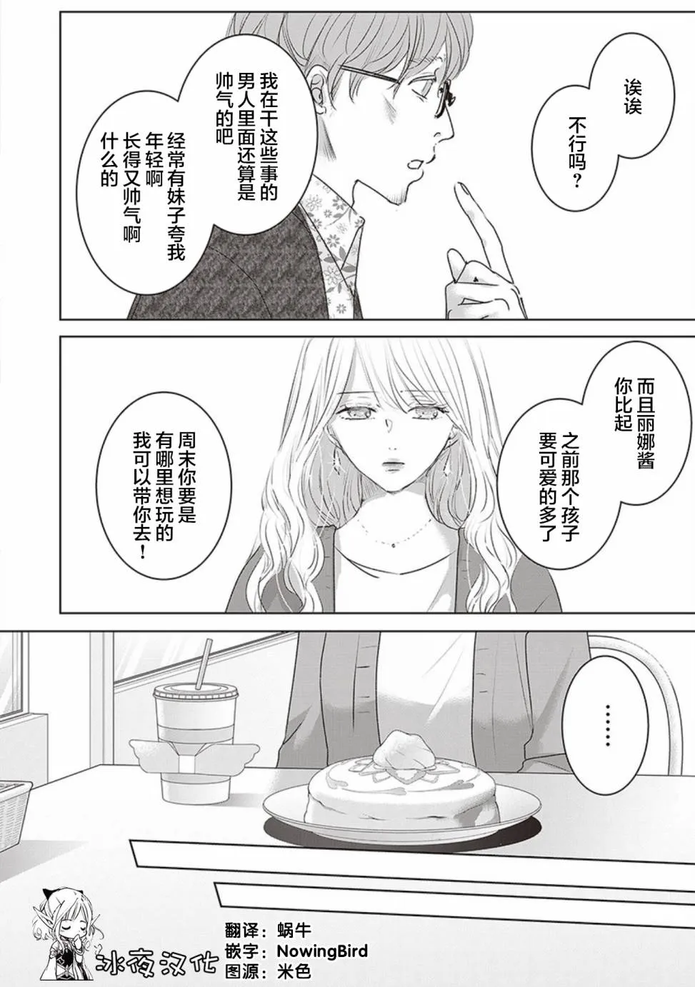 第2卷余1 第4页