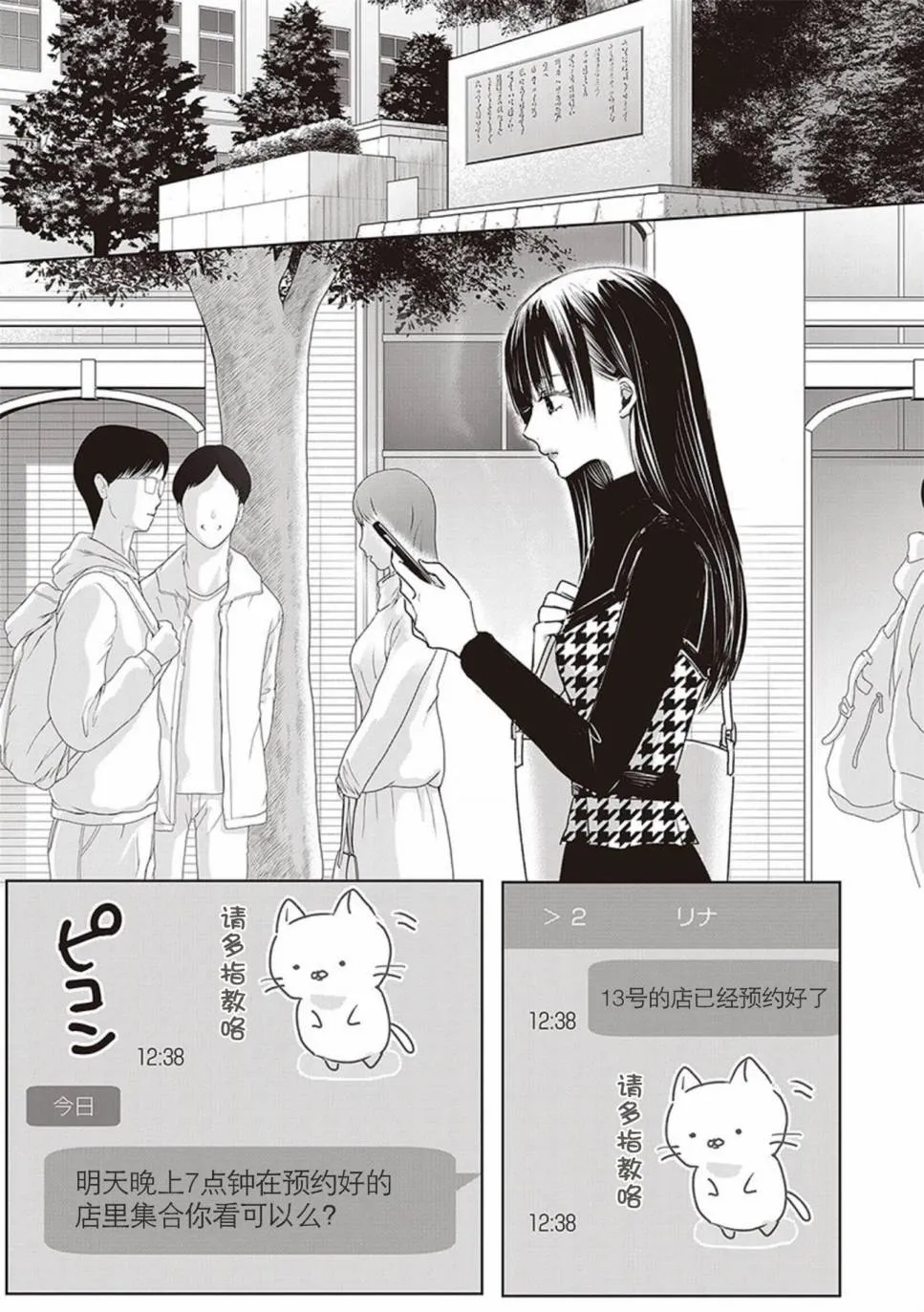 第2卷余1 第5页