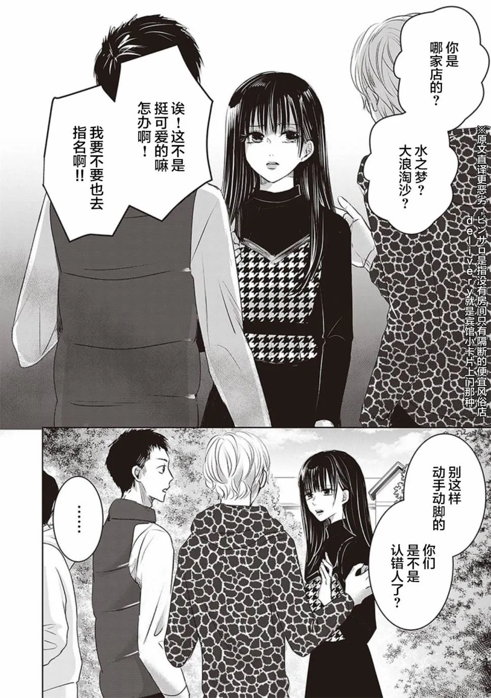 第2卷余1 第8页