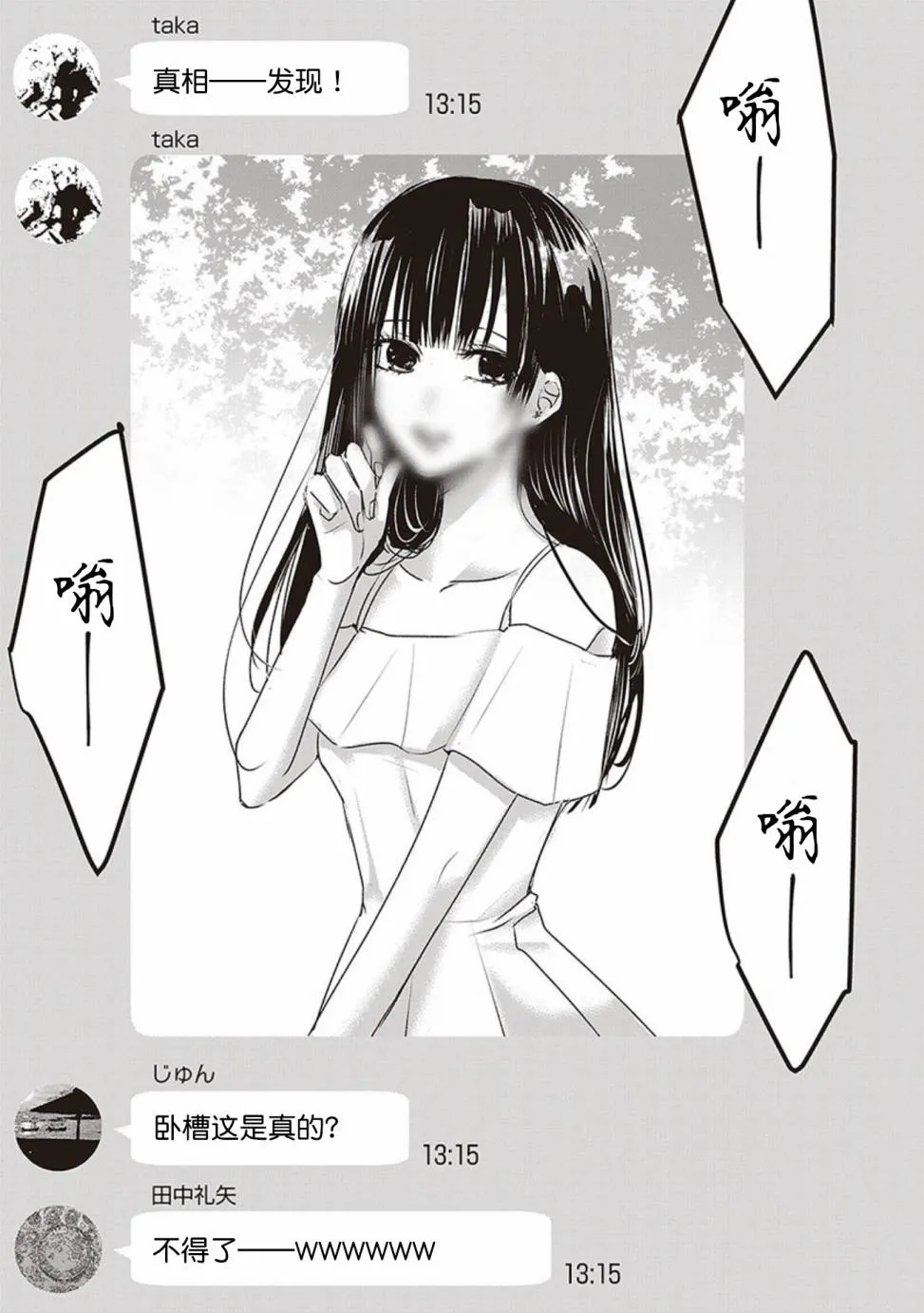第2卷余1 第11页