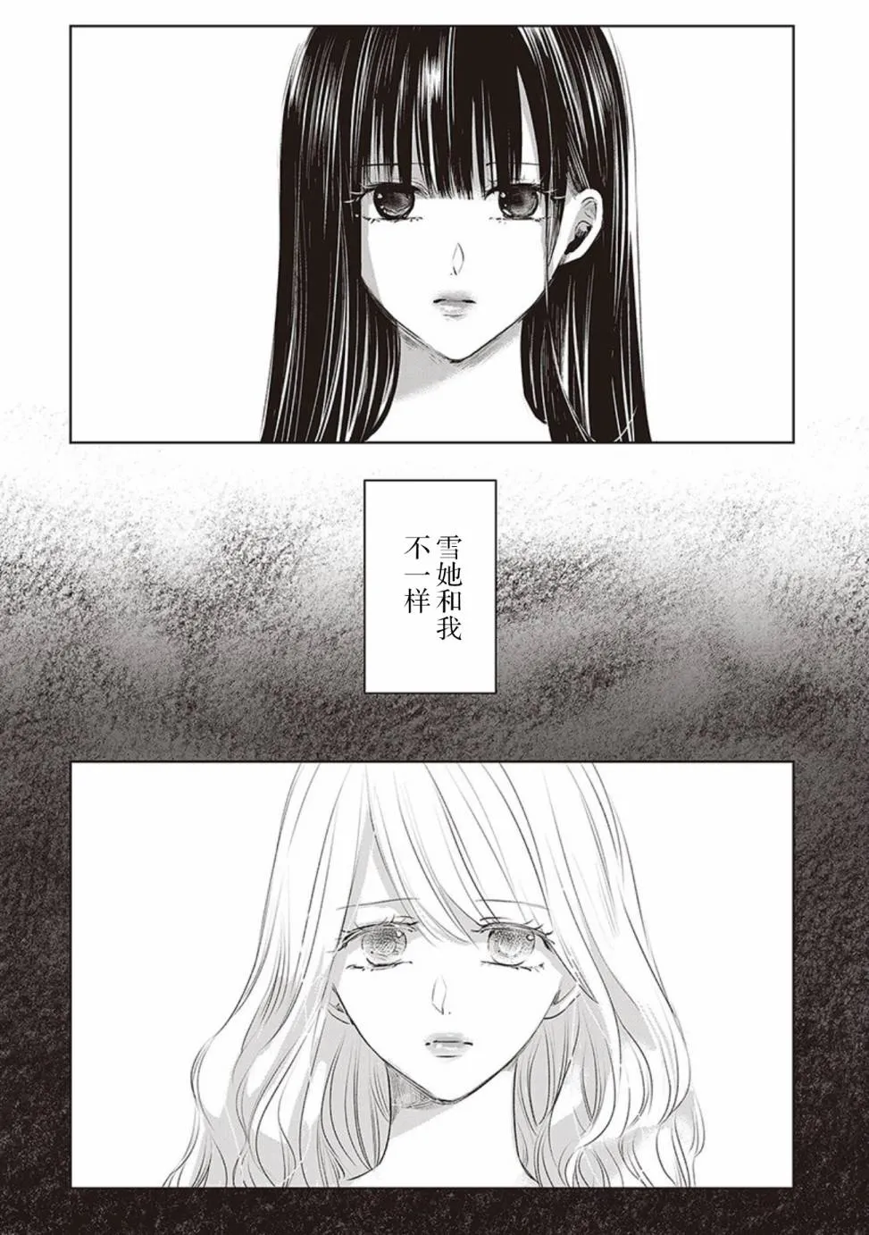 第2卷余1 第13页