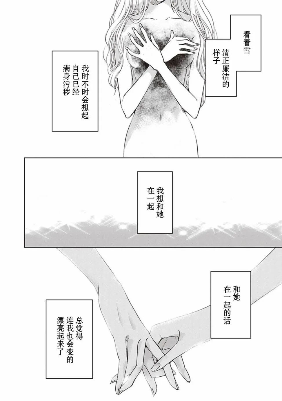 第2卷余1 第14页