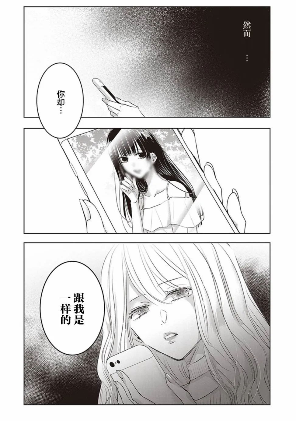 第2卷余1 第15页
