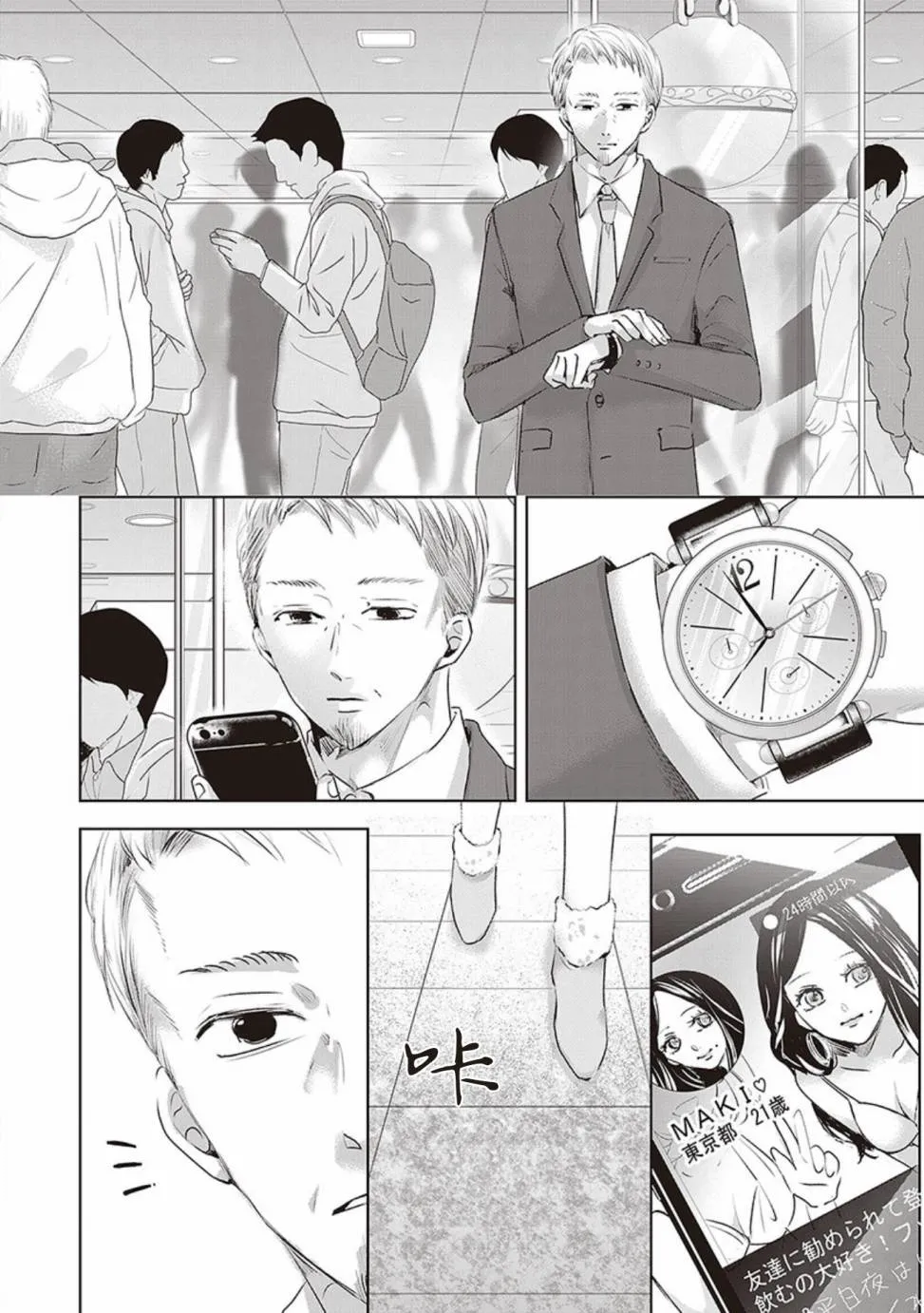 第2卷余1 第16页