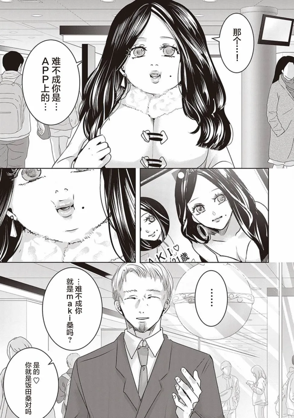 第2卷余1 第17页