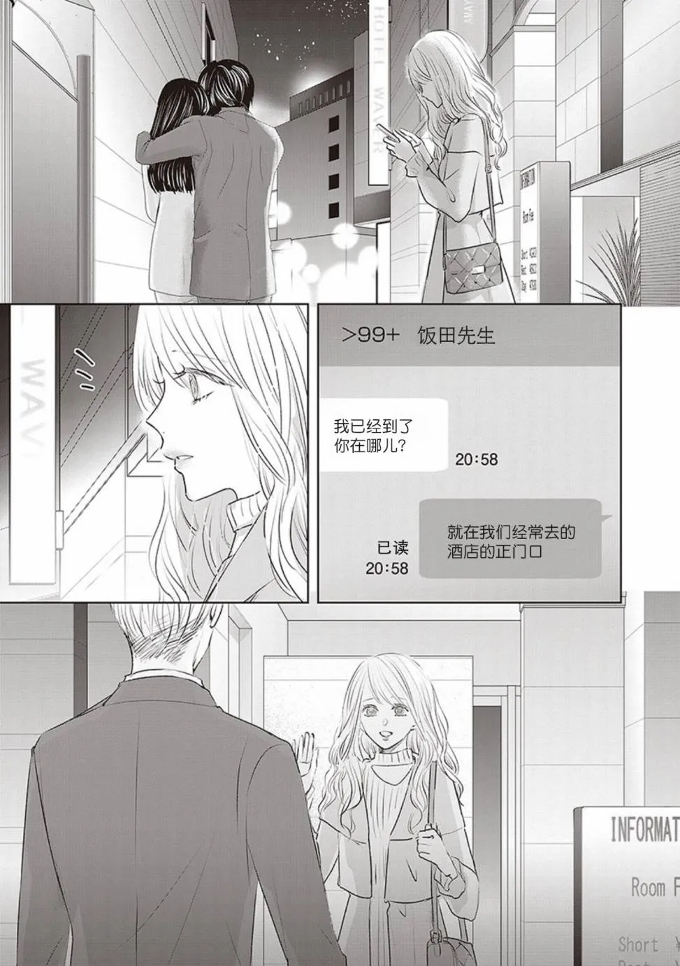 第2卷余1 第19页