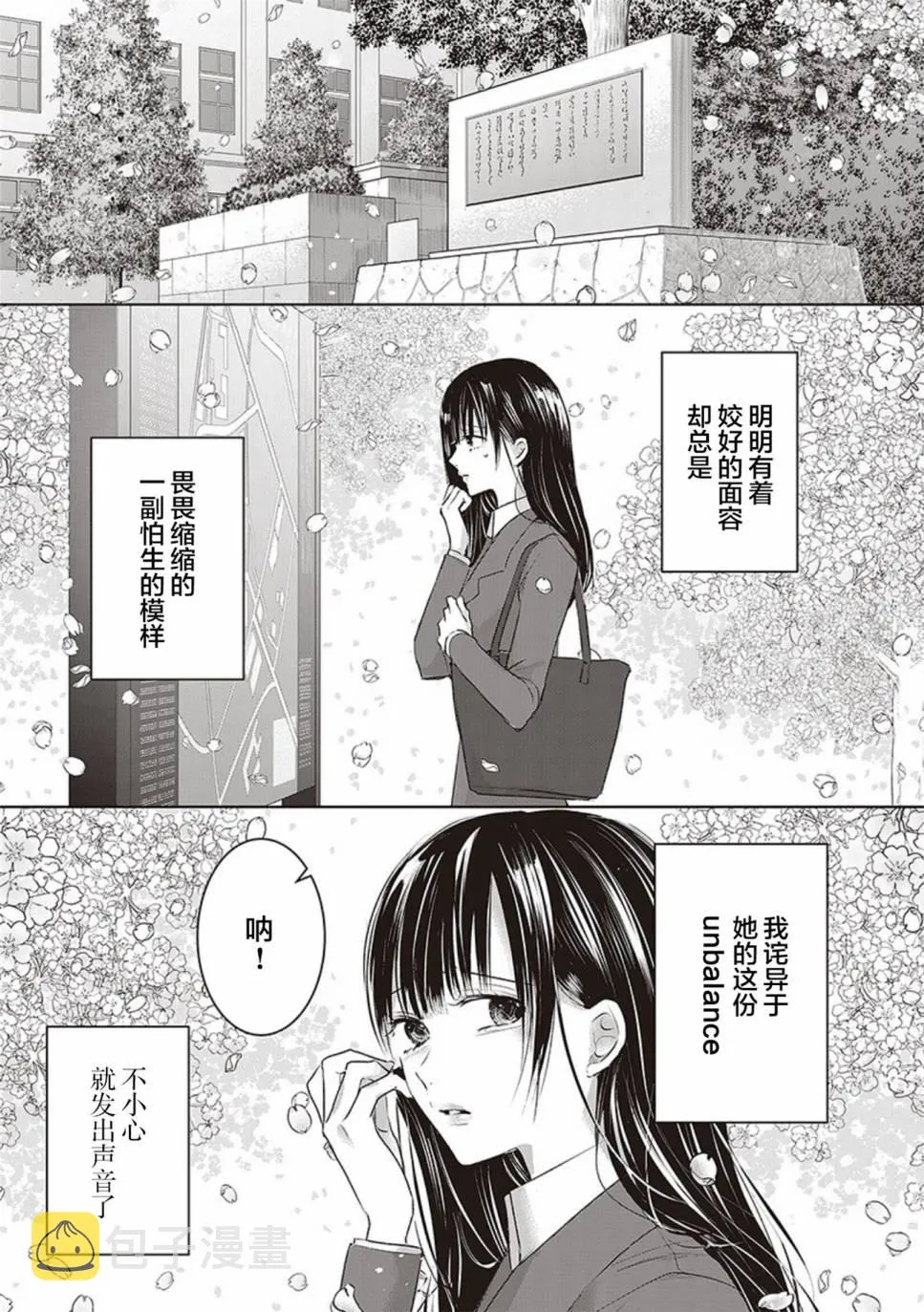 第2卷余1 第25页