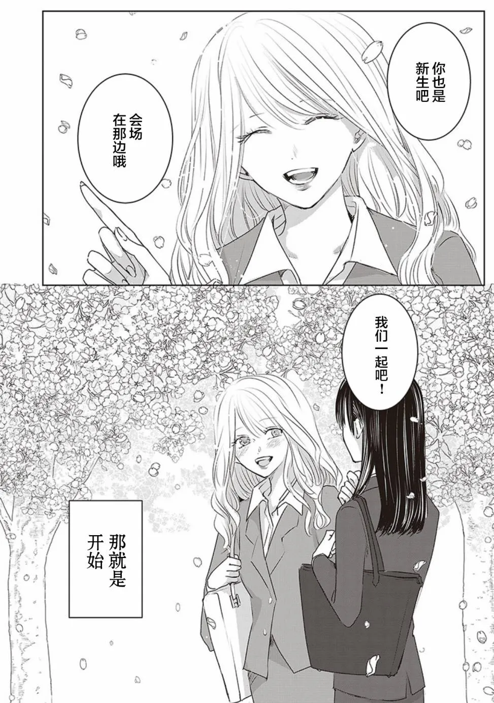 第2卷余1 第26页