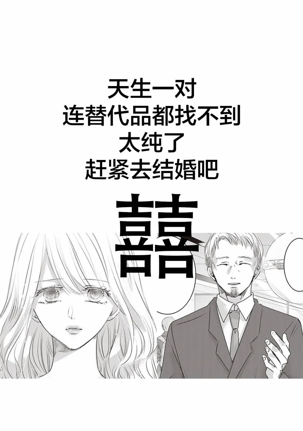 第2卷余1 第31页