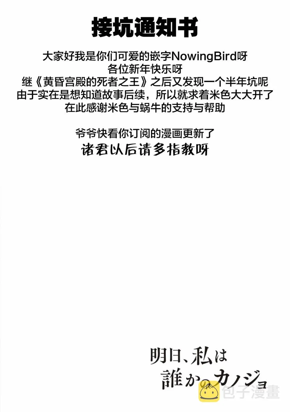 第2卷余1 第32页