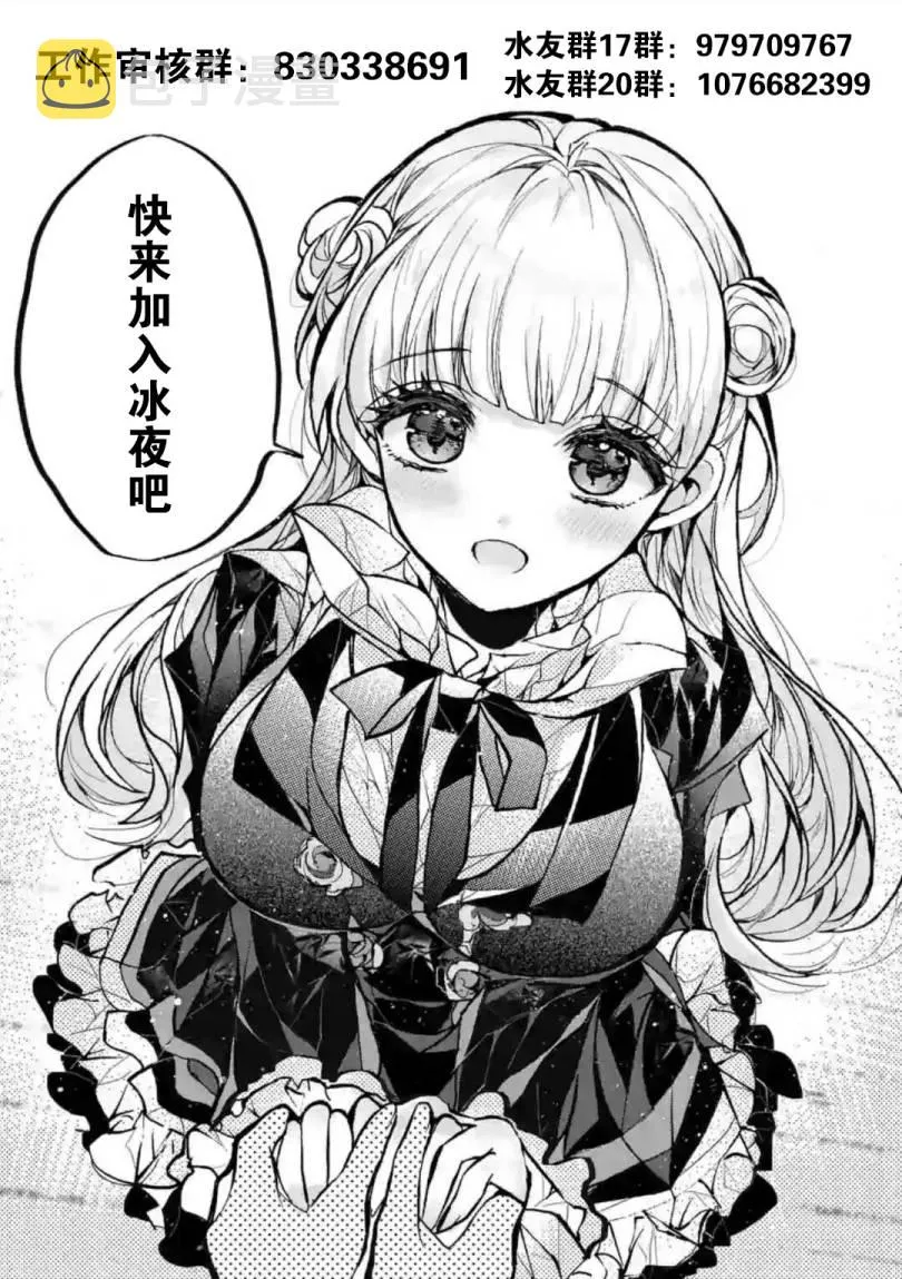 第2卷余1 第33页
