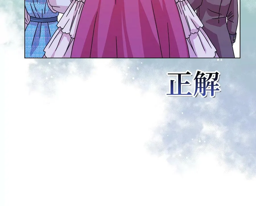 0.序章 第41页