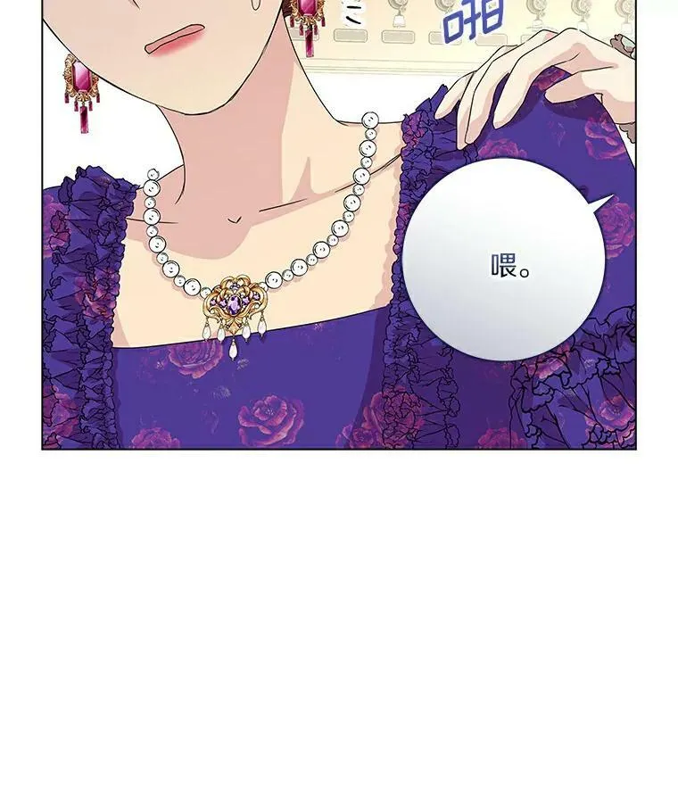3.孤儿院和院长 第83页