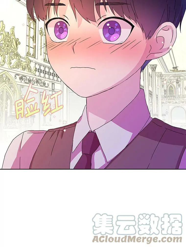 5.你的未婚妻 第31页