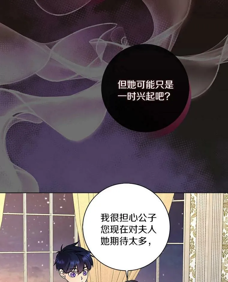 6.热可可 第62页