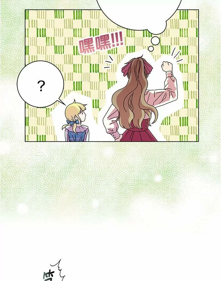 8.烤曲奇 第9页