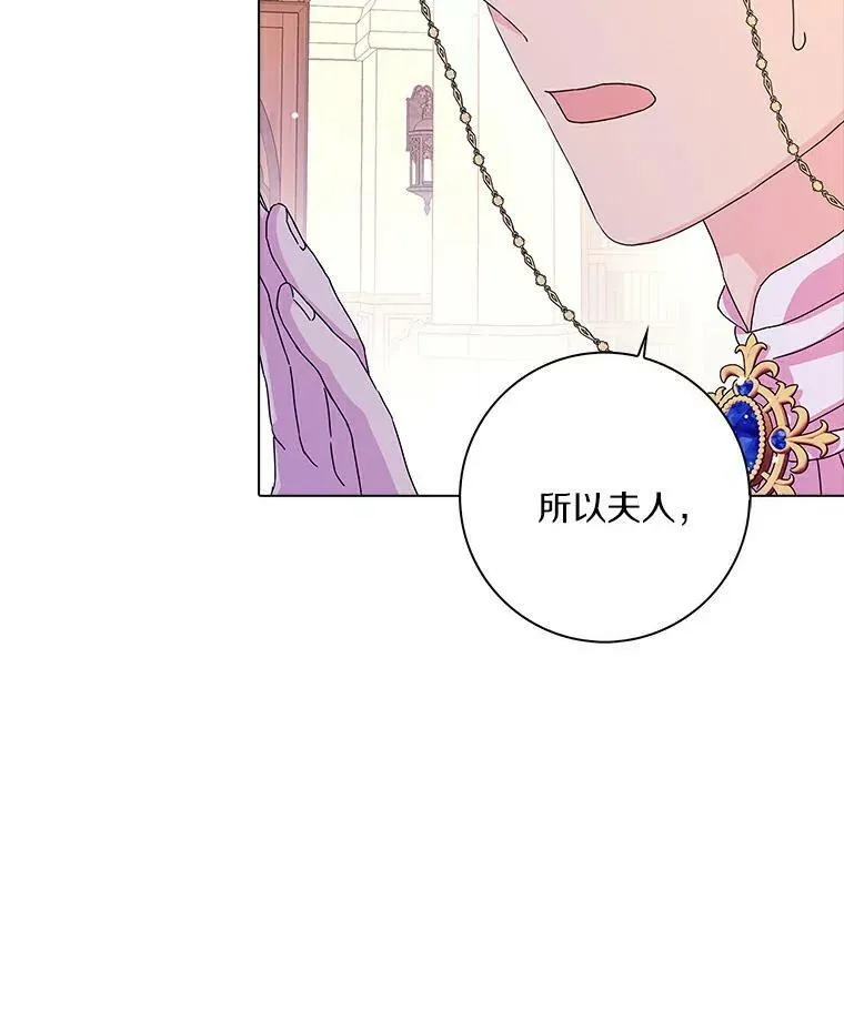 8.烤曲奇 第71页