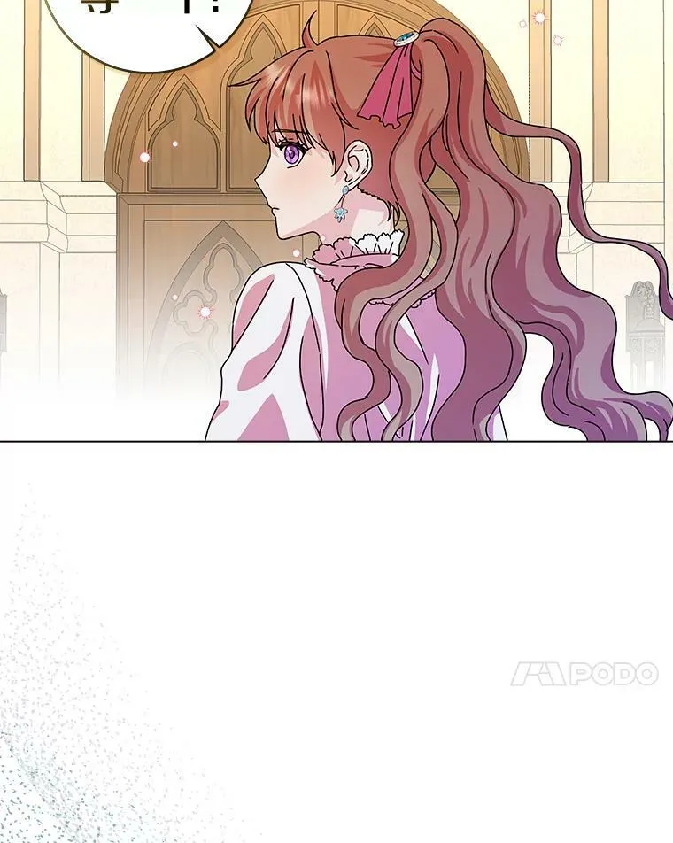 8.烤曲奇 第86页