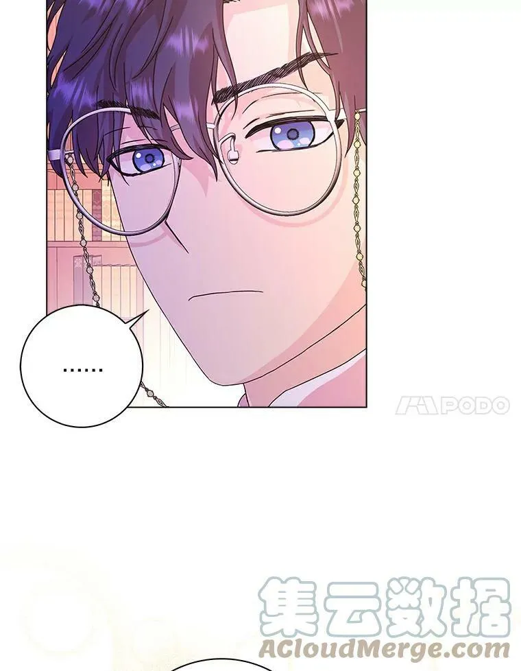 9.她的关心 第31页