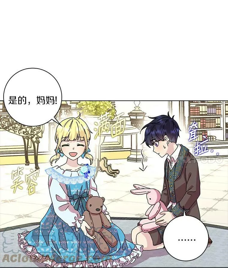 10.他笑了 第4页