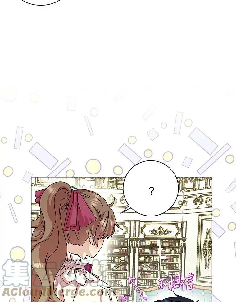 10.他笑了 第79页
